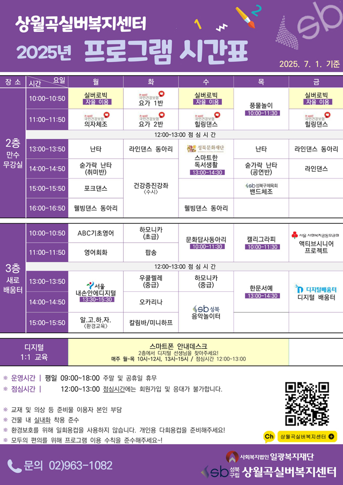 프로그램 안내