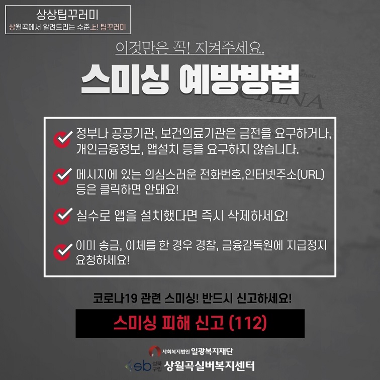 피싱7..jpg