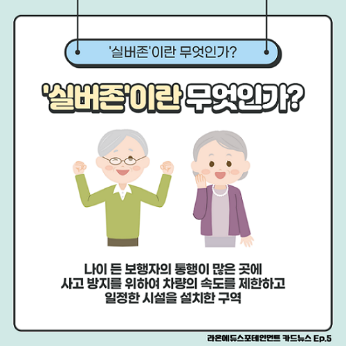 카드뉴스5_2.png