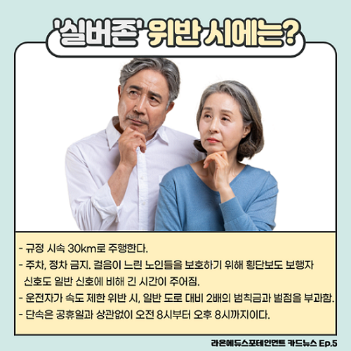 카드뉴스5_5.png