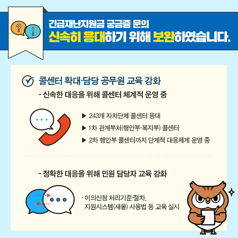 개선5.jpg